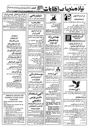 صفحهٔ بعدی ←