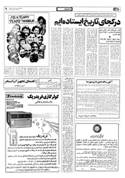 → صفحهٔ قبلی