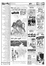 صفحهٔ بعدی ←