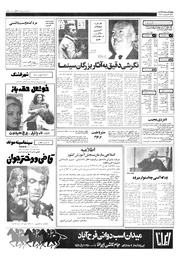 صفحهٔ بعدی ←