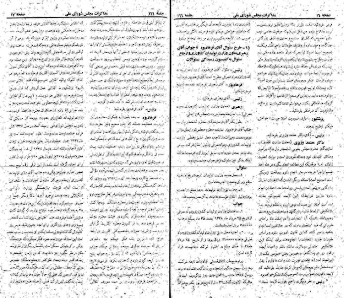 پرونده:Moz 22 166.pdf