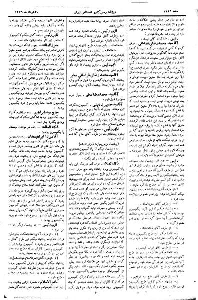 پرونده:Moz 2 311.pdf