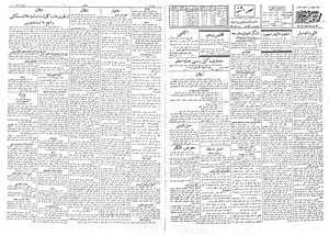 Ettelaat13080926.pdf