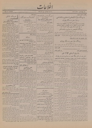 Ettelaat13181018.pdf