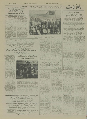 Ettelaat13290304.pdf