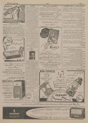 → صفحهٔ قبلی