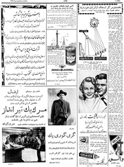 → صفحهٔ قبلی