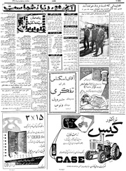 صفحهٔ بعدی ←