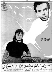 صفحهٔ بعدی ←