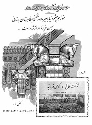 → صفحهٔ قبلی