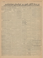 صفحهٔ بعدی ←