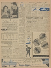 → صفحهٔ قبلی