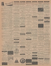 → صفحهٔ قبلی