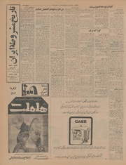 صفحهٔ بعدی ←