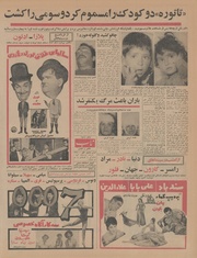 صفحهٔ بعدی ←