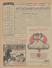 → صفحهٔ قبلی