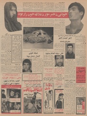 → صفحهٔ قبلی