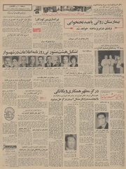 → صفحهٔ قبلی