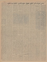 صفحهٔ بعدی ←