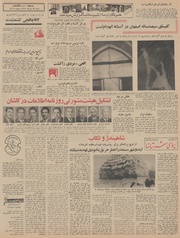 → صفحهٔ قبلی