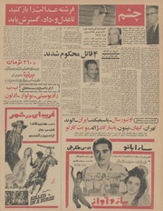 → صفحهٔ قبلی