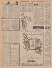 → صفحهٔ قبلی