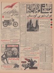 صفحهٔ بعدی ←