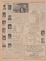 → صفحهٔ قبلی