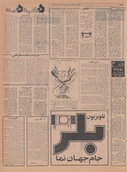 → صفحهٔ قبلی