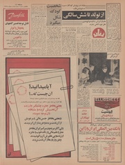 → صفحهٔ قبلی