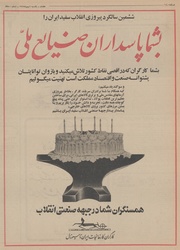 → صفحهٔ قبلی