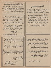 صفحهٔ بعدی ←