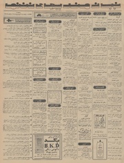 → صفحهٔ قبلی