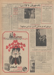 → صفحهٔ قبلی