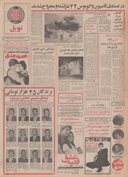 → صفحهٔ قبلی