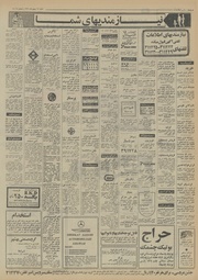 → صفحهٔ قبلی