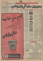 → صفحهٔ قبلی