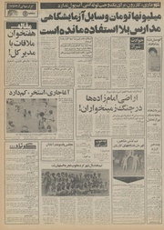 → صفحهٔ قبلی