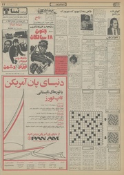 صفحهٔ بعدی ←