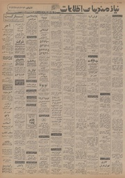 → صفحهٔ قبلی