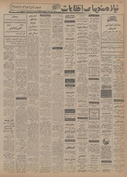 → صفحهٔ قبلی