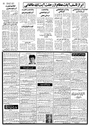 → صفحهٔ قبلی