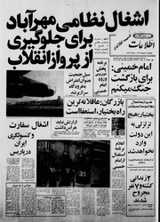 صفحهٔ بعدی ←