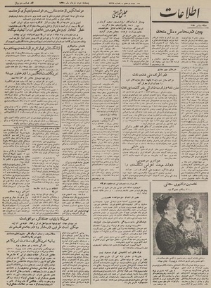 Ettelaat 13300302.pdf