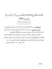 صفحهٔ بعدی ←