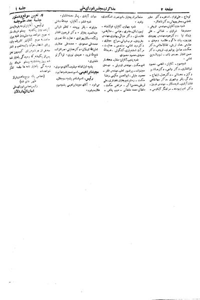 پرونده:Moz 19 1.pdf