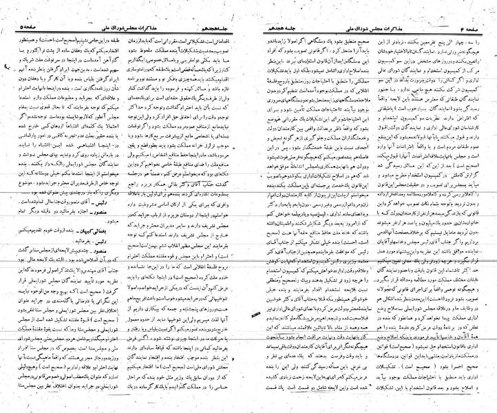 پرونده:Moz 21 18.pdf