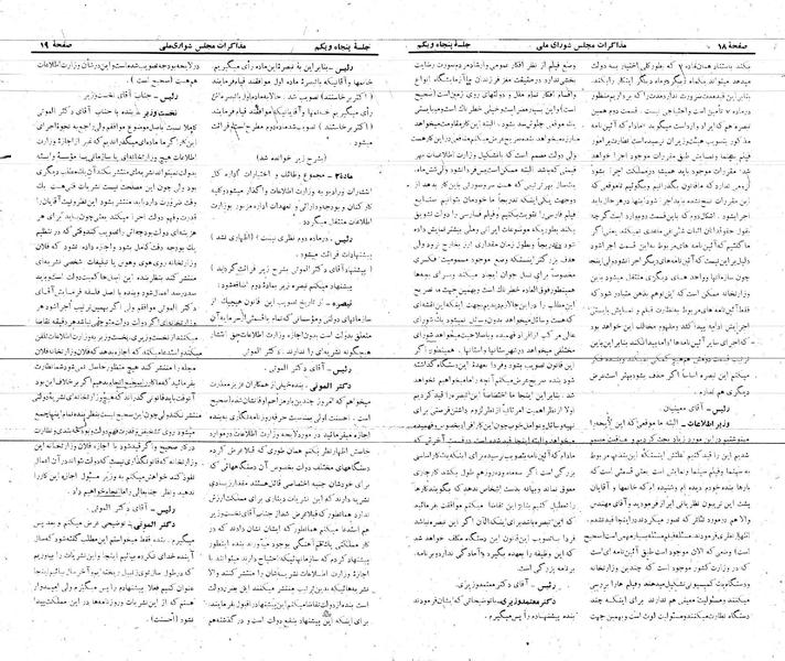پرونده:Moz 21 51.pdf