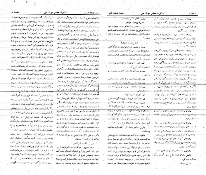 پرونده:Moz 21 51.pdf