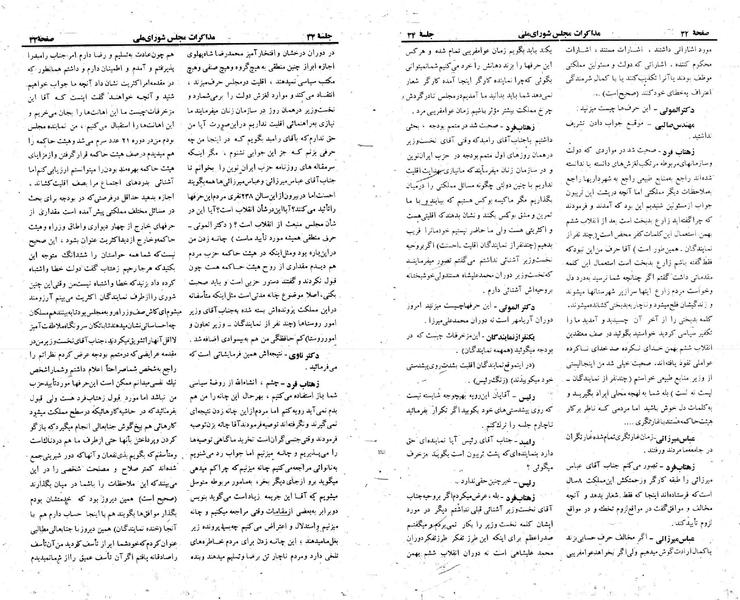 پرونده:Moz 23 34.pdf